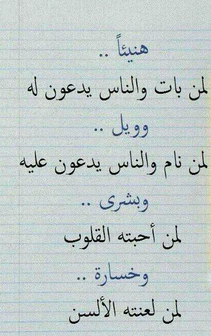 قال تعالى(كنتم خير امة اخرجت لناس تأمرون بالمعروف وتنهون عن المنكر وتؤمنون بالله)تأملوها رعاكم الله!!