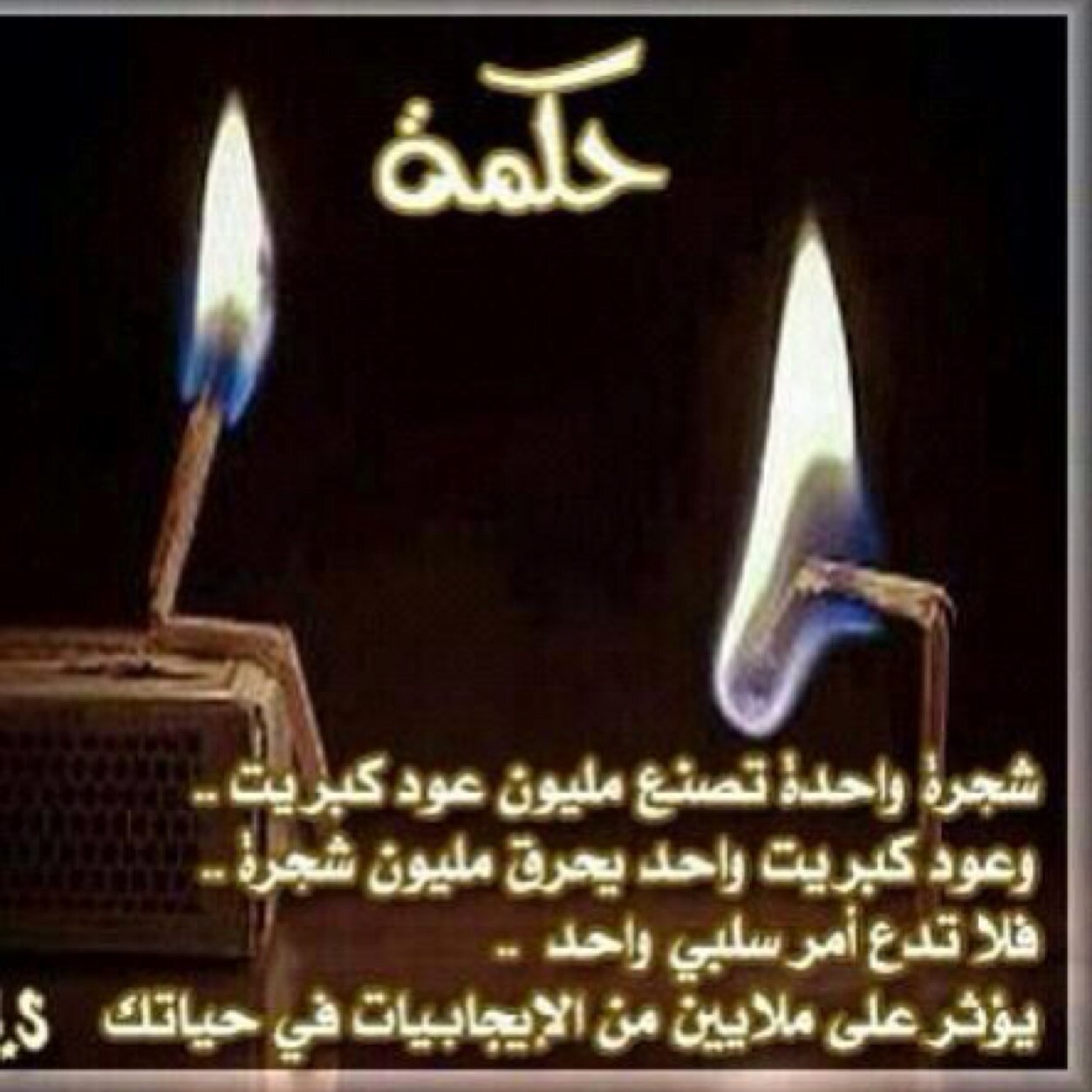 لا إله إلا الله محمد رسول الله