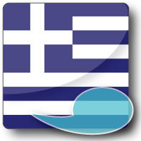 Official Twitter account for Transparent Language Greek. Learn the language with free resources, social media, and research-based software that works.