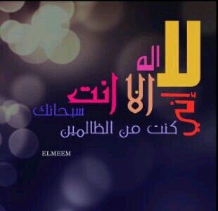 حبايبي راح الغي حسابي هذا وآغيب عنكم مده طويله بس آن شاءالله برجع لكم وآضيفكم في حسابي الثاني♥