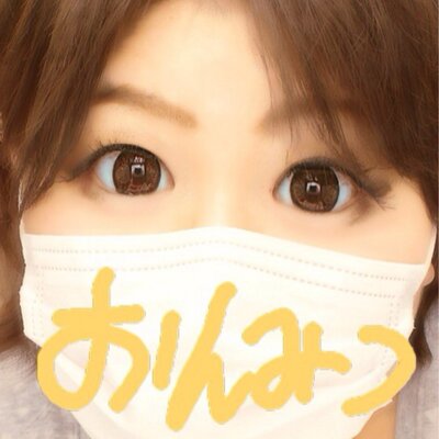 おんみつはJB魂京セラ17,19