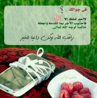 اللهم صل وسلم على محمد ..