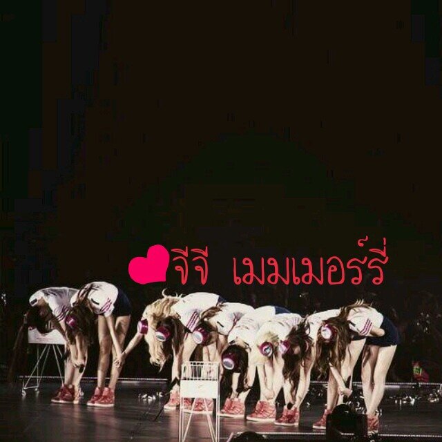 อันยอง. ซอฮยอน ▲Both Not Real▼ [Real : @sjhsjh0628] | #SNSD #SONE ♥ #CZIFAM ซอจะสวดมนต์ให้ฟัง ♥