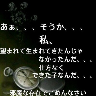 Enaaaa 生きる価値ナシ Hokuto 0618m Twitter Enaaaa 生きる価値ナシ Hokuto 0618m Twitter