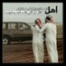 عُبودّي الْمَدينهّ%ّ (@q_vlv_p) Twitter profile photo