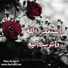 ‏‏‏‏!...أستغفر الله العظيم وأتوب إليه...!    !...توكلت علئ الله وحده...!    !...الحمد لله...!