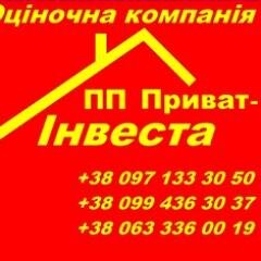Послуги ЮТІ Київ, Оціночна компанія Приват-Інвеста Центр незалежної експертної оцінки ринкової i оціночної вартості об'єктів нерухомого та рухомого майна