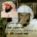 مشاري الرفيدي (@0M20sh64) Twitter