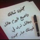 لا إله الا الله (@119_o) Twitter