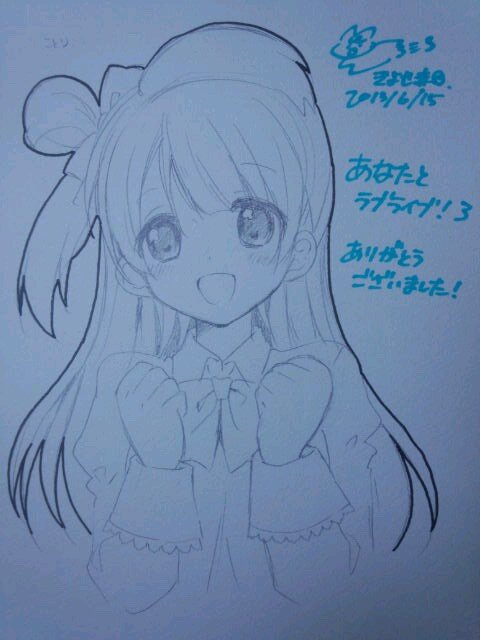 長いマフラーをしたたぬきさんのプロフィール画像