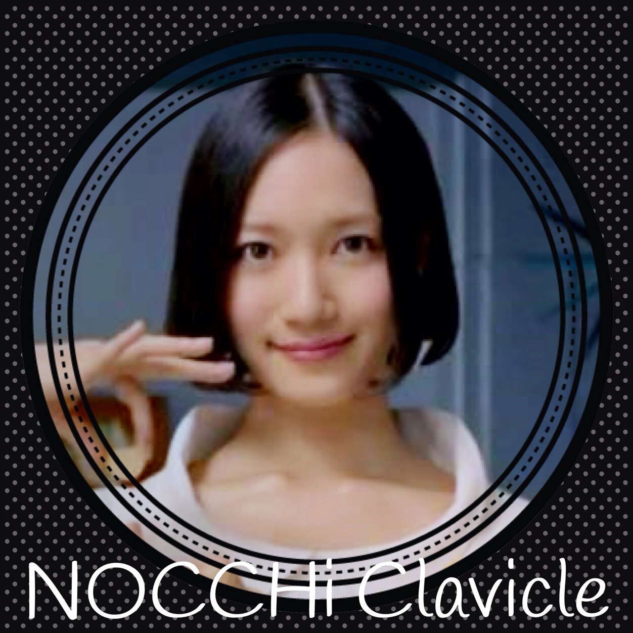 のっちの鎖骨画像bot Nocchi Clavicle Twitter