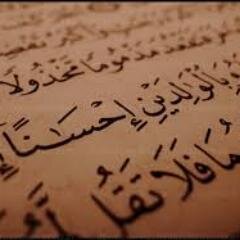 اللهم احعل اخر كلامي من الدنيا...أشّۂدُ أنٌ لٱ ٱلۂ ٱلٱ ٱللۂ وِأشّۂدُ ٱنٌ محًمدُ رسًوِل ٱللۂ