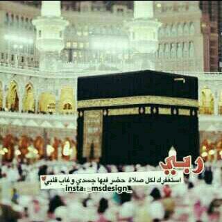 ‏‏‏‏‏‏‏‏‏وَلم أجَد أمَان في أي حديث مَع أحد مِثلما وَجدته مَع { رَبي }