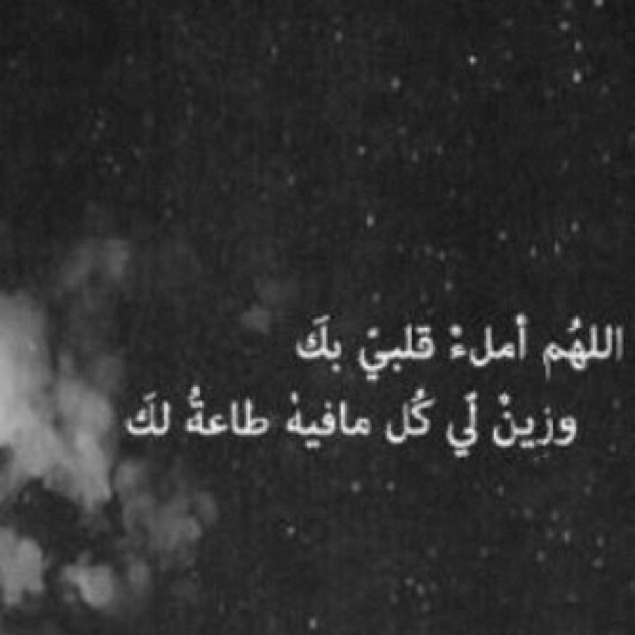 الركن البعيد الهادئ