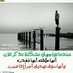 واحد من الناس (@essa19161) Twitter profile photo واحد من الناس (@essa19161) Twitter profile photo