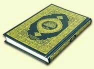 ‏‏‏‏‏فتاه مسلمه,قدوتي الصحابيات,أسعى إلى تحفيظ الناس كتاب ربهم ،                 سبحان الله وبحمده سبحان الله العظيم.      صلوا على سيدي رسول الله