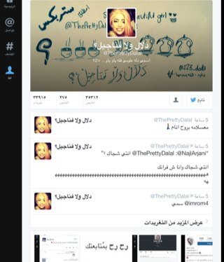 احبتتك فماذا بوسعي ان افعل غير الدعاء لك دائماً و ابداً ، كل ما اريده ان تمسكي بيدي ونقدم ارجلنا اليمنى لنتوسد الفردوس معاً..@theprettydalal,..@mrysh123