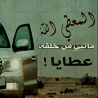 ‏طالب جامعي واحب ثنين في الحياه  امي وابي