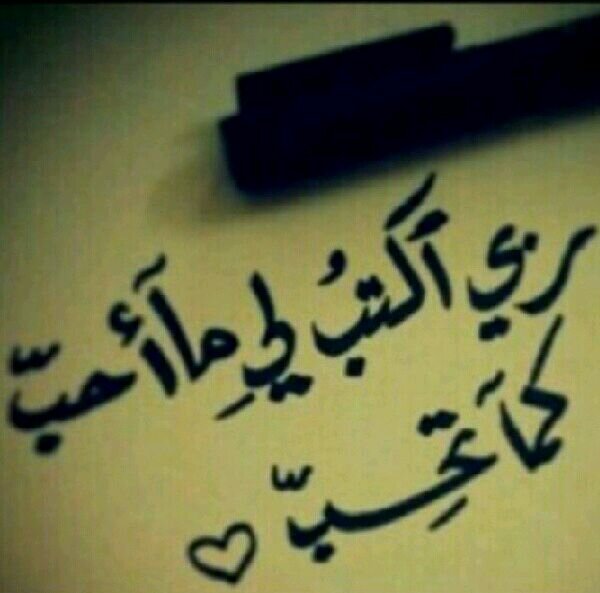 ..لاأمثل لمن حولي شخصية كي ارضيهم فأنا كما أنا وأن لم يتقبلوني فالتلك..   [] not  my  problem[]