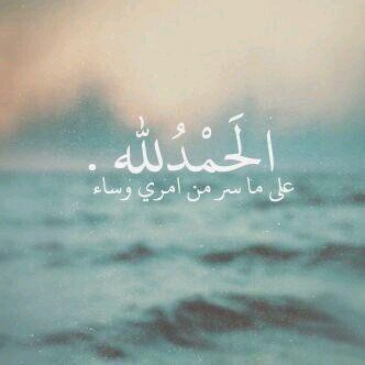 لا إله إلا انت سبحانك إني كنت من الظالمين 