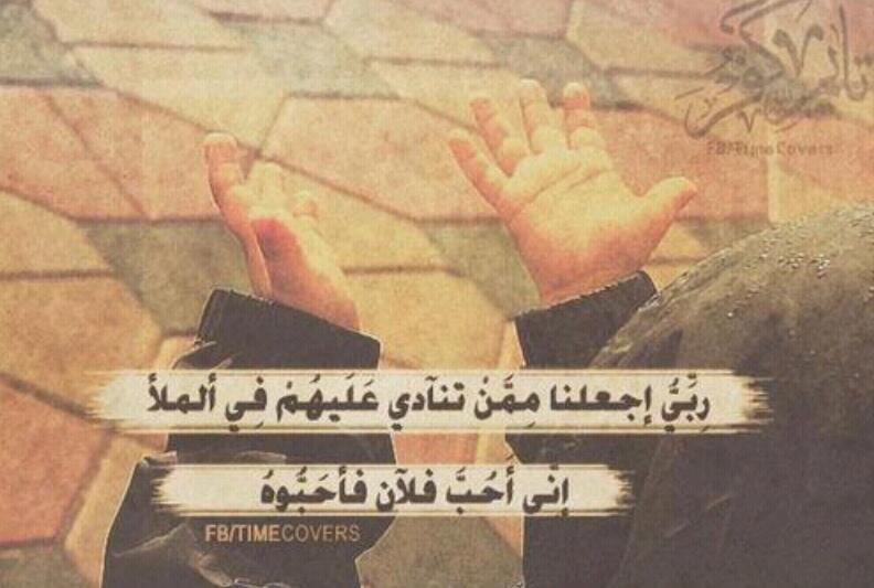 ويعُطي الله بالظنّ الجميل ، جمالاً لم تراهُ العيون.