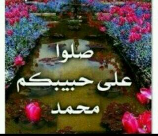 عٌسِيِ لَقُيِاکْ فُيِ جّنِهّ بًهّا الَاطِيِافُ فُوٌاحًهّ مًادٍأمً ظُروٌفُ هّالَدٍنِيِا تٌوٌقُفُ بًيِنِکْ وٌبًيِنِيِ (خِاأاالَيِ)