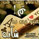 خاطري فيك!!!! (@099_salah) Twitter