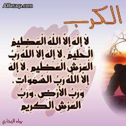 أشْهَدُ أَنْ لا إِلهَ إِلاّ الله وَأَنَّ مُحَمَّداً رَسُولُ الله‏