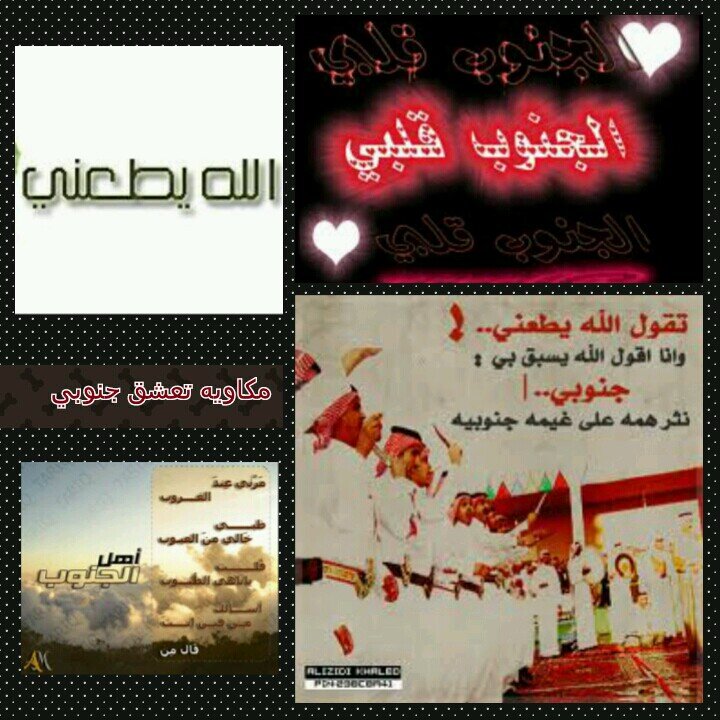 لا احب القيود ~ ولكني موقنه بان لكل شئ حدود