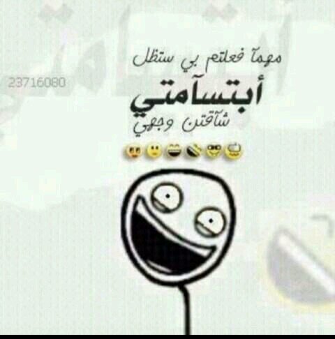 ‏‎@salehabkr ( حتى ظلي اهلاوي)                                                      ‎@salehabkr1 (راقي بأسلوبي)