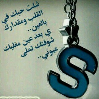 ‏تغريدات درر     ♡♡تغريدات متميزاه   ♡♡تغريدات اسلاميه          وهكذا انا بتويتر ^-^