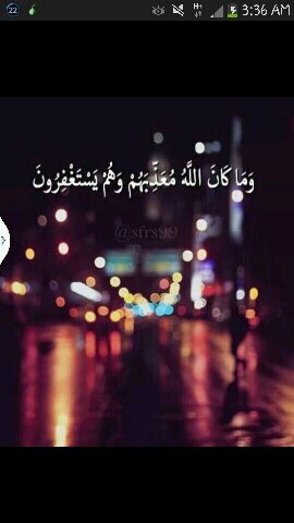 ‏‏‏‏اللهم انفعنا بما علمتنا  واجعل القران الكريم ربيع قلوبنا