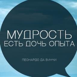 Цитаты, афоризмы, шутки.