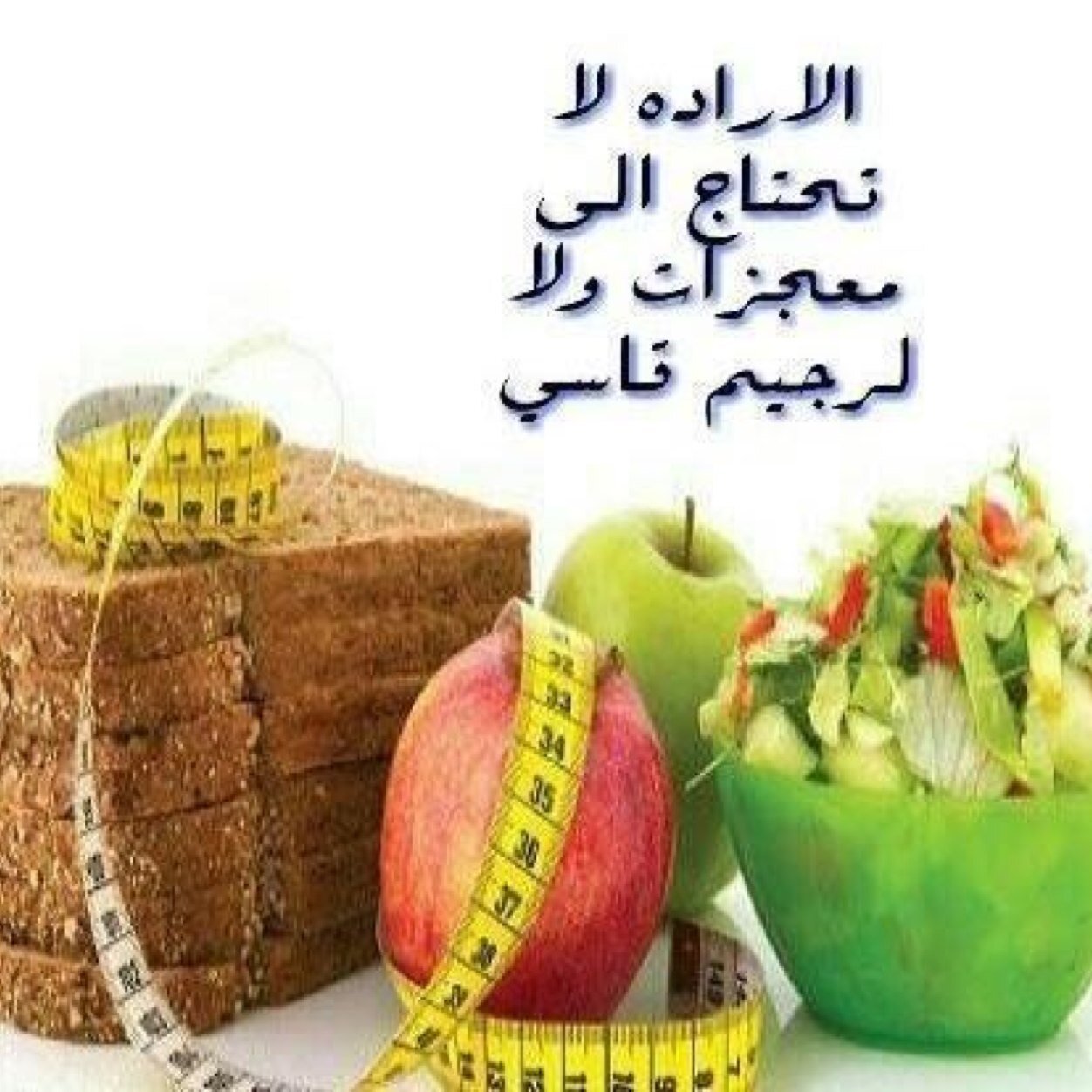 (أخصائية العلاج طبيعى)(معلومات عامة،السمنة،اسبابها،وانواعها،وعلاجها)(انستقرام assia4455)