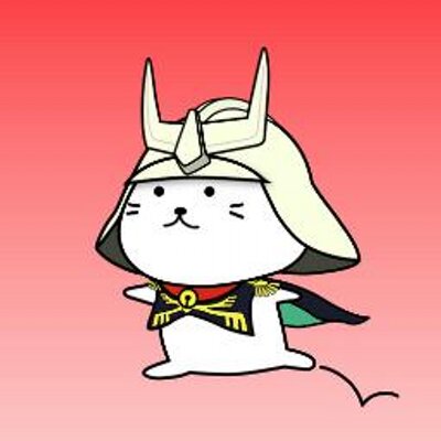 キャスバル坊や Casval436 Twitter