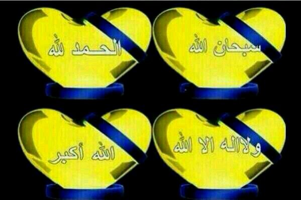 ايام حلوه