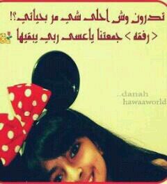 حساسه وسريعة التنرفز بس فله