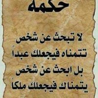 سعودي وافتخر (@loveallthepeopl) Twitter profile photo