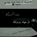 ولأجلك ي هنيد (@012memoo) Twitter