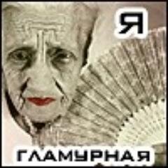 Когда пастухов много, барана волк съест