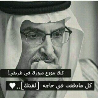 ‏مَ جيٺ ﺂححححبكك 'طيَش
      ۈ ہشكل عشوﺂئيَ ¸ قلبيَ
    مزااجہَ ه صعبّ ۈﺂنٺ إلي على
           ﺟﯙهہ ‏