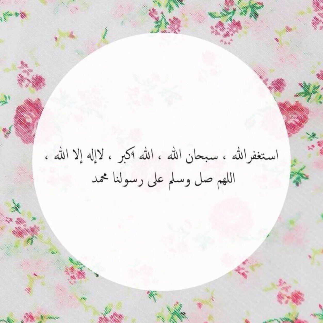 Albatool2322's profile picture. 