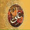 Ahlulbayt1's profile picture. قال الامام الصادق عليه السلام : أحيوا أمرنا رحم الله من أحيا أمرنا ( نشر روايات أهل البيت عليهم السلام ) حساب الإنستغرام 👇🏻