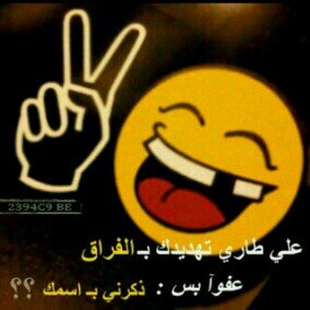 ‏‏...مطںوخ'؛وآقڈح؛مں؛،شےآطیں؛ڑآسے؛،ومں:؛لآیجے:؛پآلطیپ:؛چیٹہ:طںآخہ؛:؛....ہلالي صمیم.♥♡B-):-جنوپي♡آپہا♡·