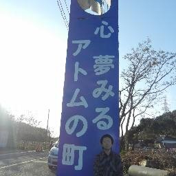 daina_murakami's profile picture. 自然エネルギーが大好きです。持続可能なよのなかへ！