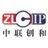 ZLC IP Agency