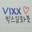 VIXXstory_b