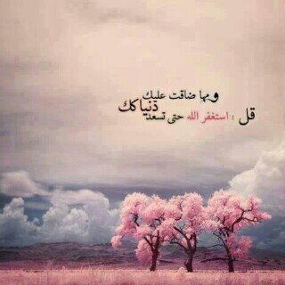 وما توفيقي الا بالله