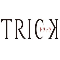 ドラマ『TRICK』トリック新作スペシャル3の迷言とセリフ・過去の上田と山田の名言をつぶやきます