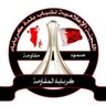 Media_Karbabad's profile picture. اللجنة الإعلامية لشباب قرية كرباباد
⇣
YouTube: https://t.co/b3hfBT5LMH
 instagram: @media_karbabad